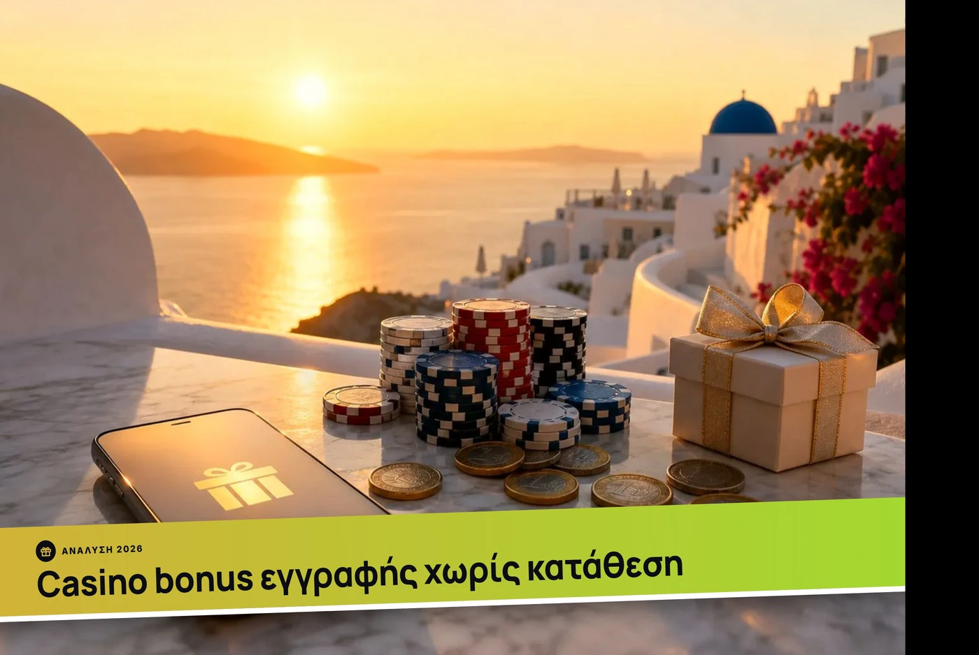 casino bonus εγγραφης χωρις καταθεση