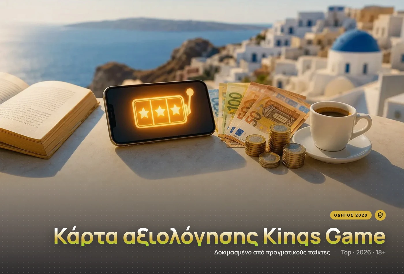 Kings Game κριτικές